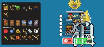 感觉护林人更适合狼人