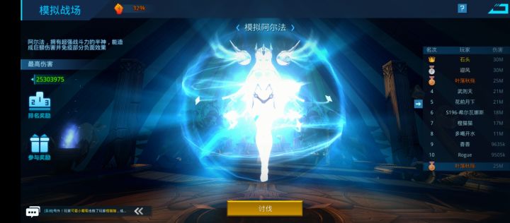 单养瓦妹心愿达成截图