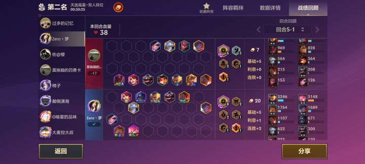 这游戏,演都不带演的了截图