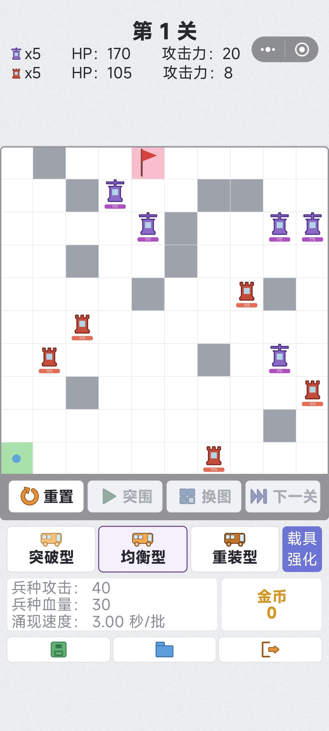 《突围:画线涌兵》开发日志 #4:游戏已发布,打磨才刚开始 4