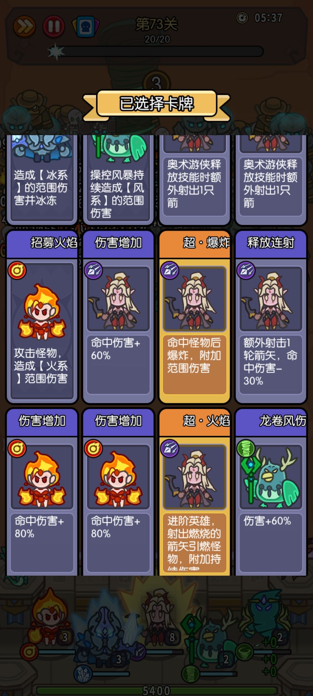游侠yyds好吧 2