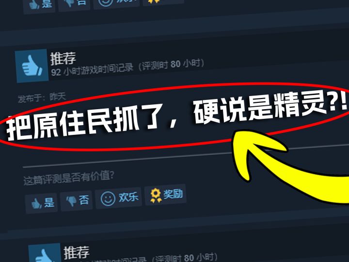 为了吸引玩家,现在的捉宠游戏到底有多离谱?!截图