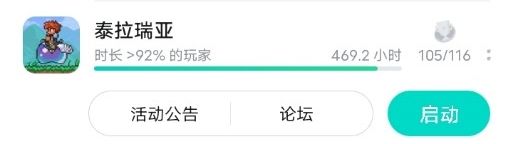 放国庆了,有没有人开荒截图