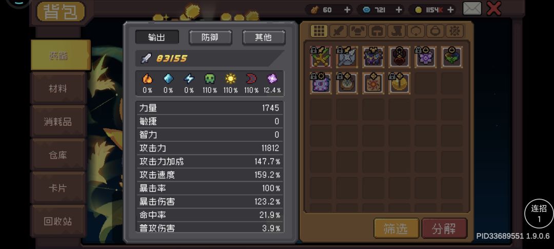 这赛季感觉挺好的呀。为啥都说难? 1
