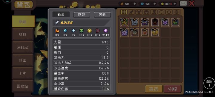 这赛季感觉挺好的呀。为啥都说难?截图