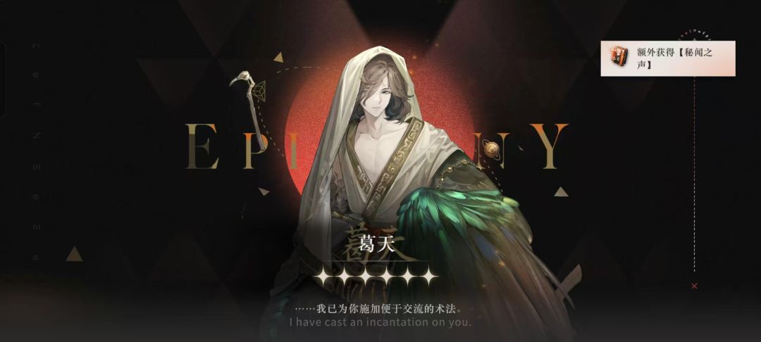梁月池 34抽 出葛天 1