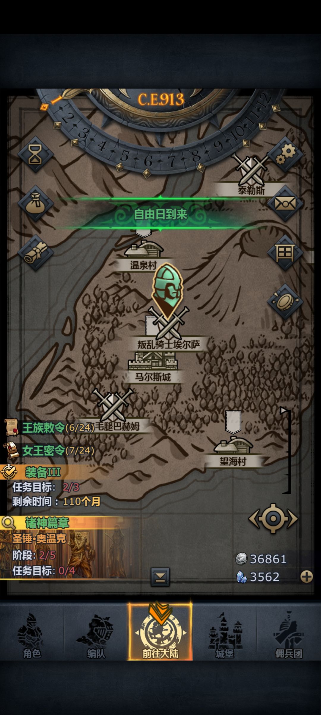 听了大佬们建议做了狂战 3