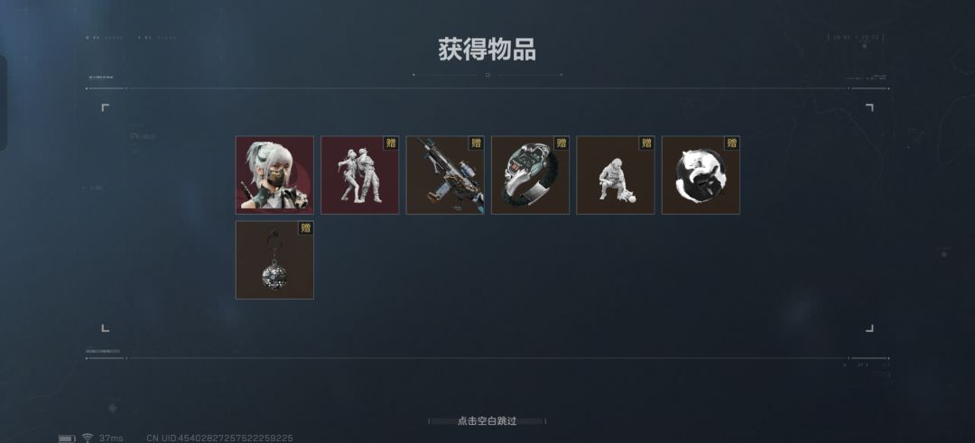 第一次运气这么好 1