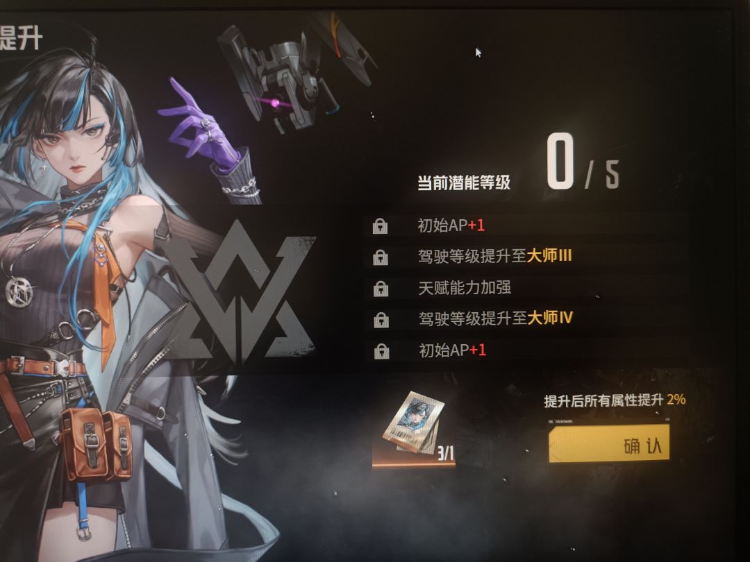 萌新周年庆抽卡结果 1