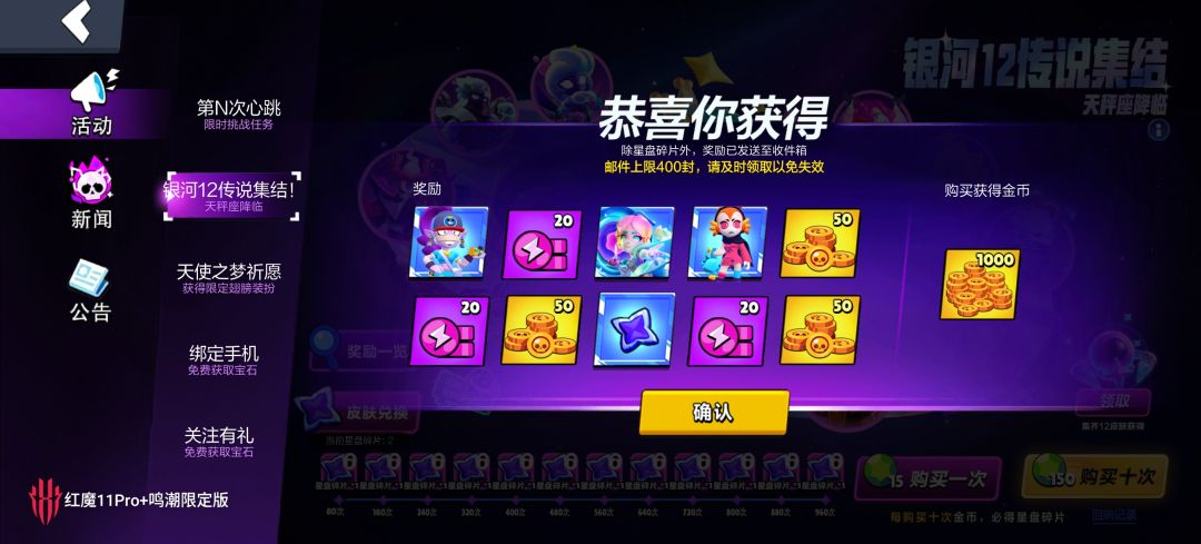 荒野乱斗 2