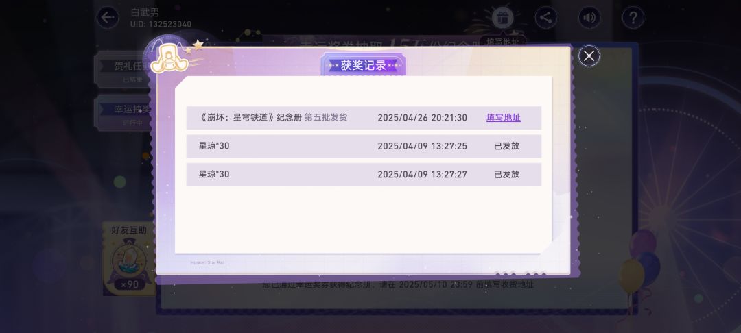 我,我想起来了,开拓的意义。 1