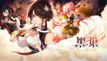 《黑巢：蛇之契约》制作杂谈一：我们做了一个全是蛇娘的游戏！