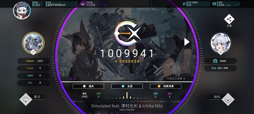 2.6推分 1