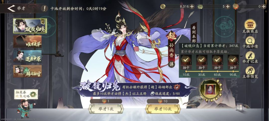 347抽 3个孙尚香🤔有人比我黑吗? 1