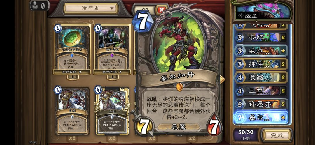 白嫖异画卡 2