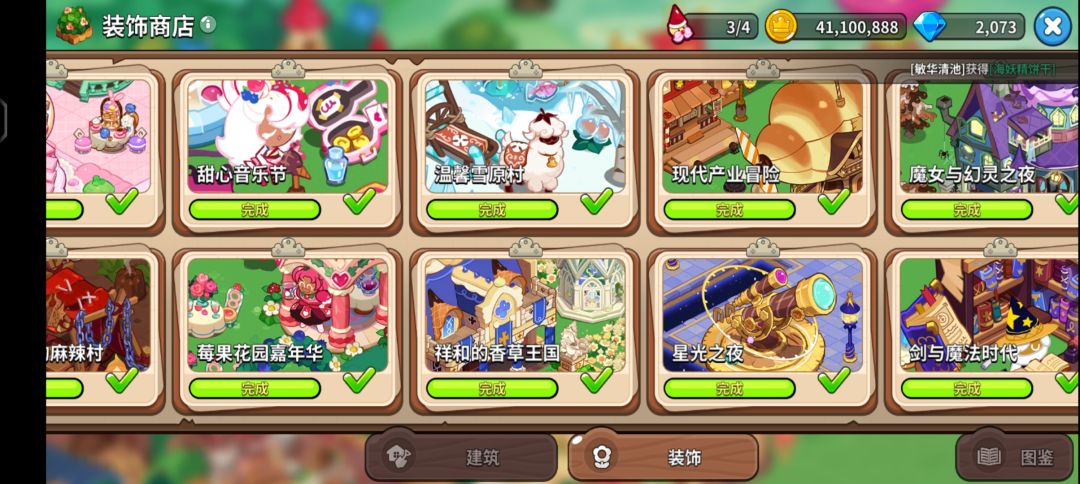 哈哈哈,天杀的,分享到手抽筋了姐妹们 8