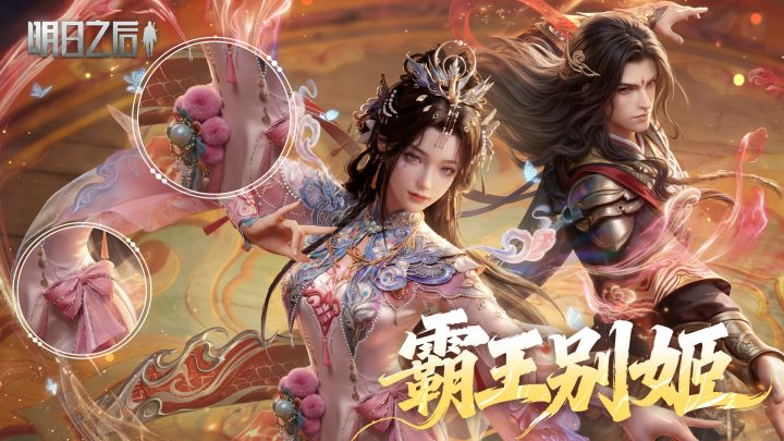 春节限定·典藏首发！霸王别姬主题时装！截图