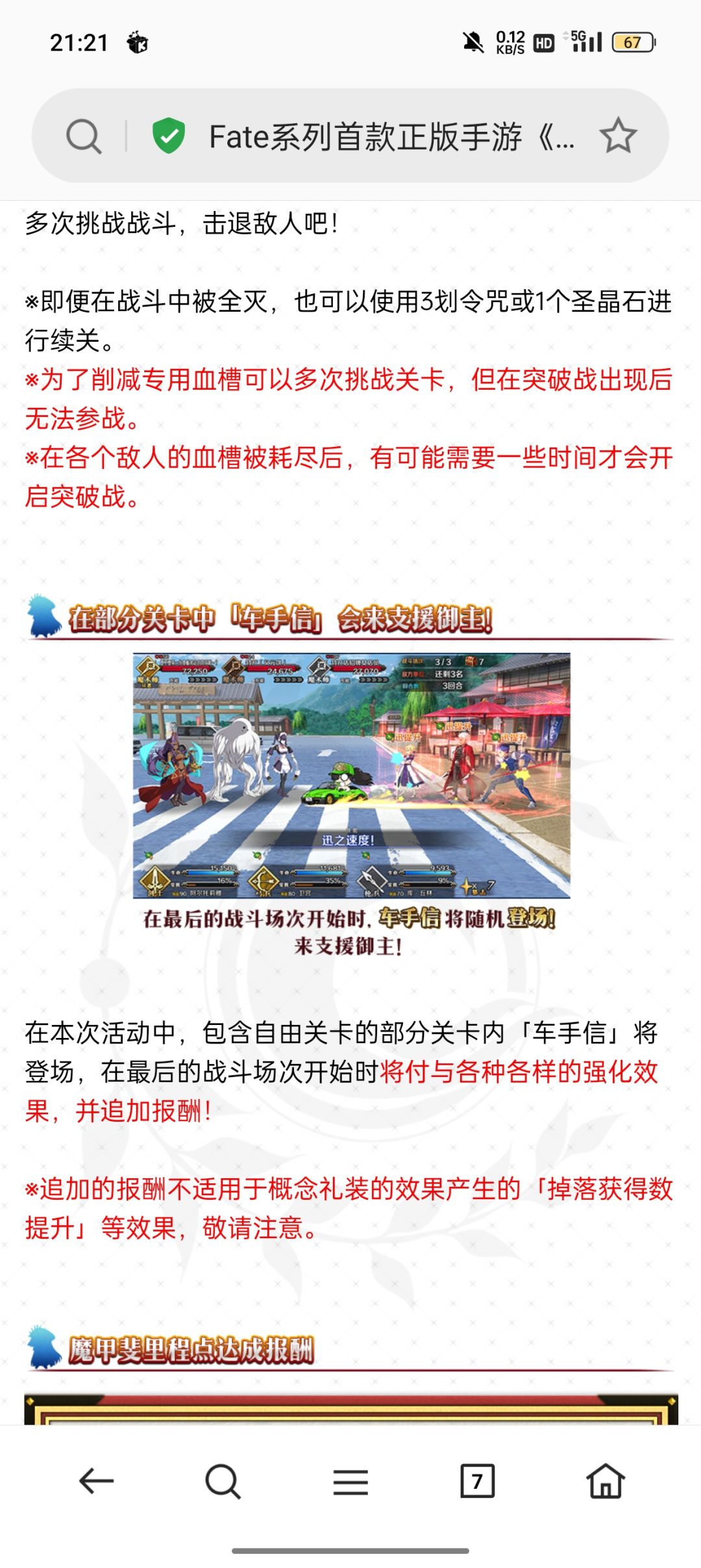 追加掉落,, 3
