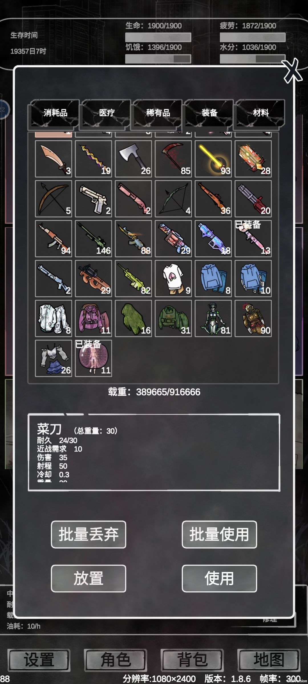 打完了 2