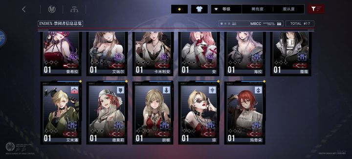 萌新求助,刚入坑截图