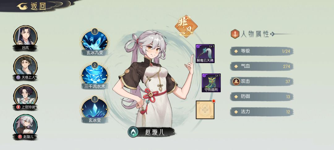 第一次8紫血装,无敌了 3