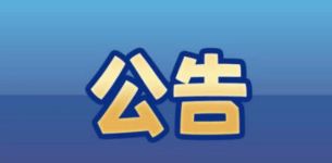 关于部分挑战者客户端无法加载成功问题