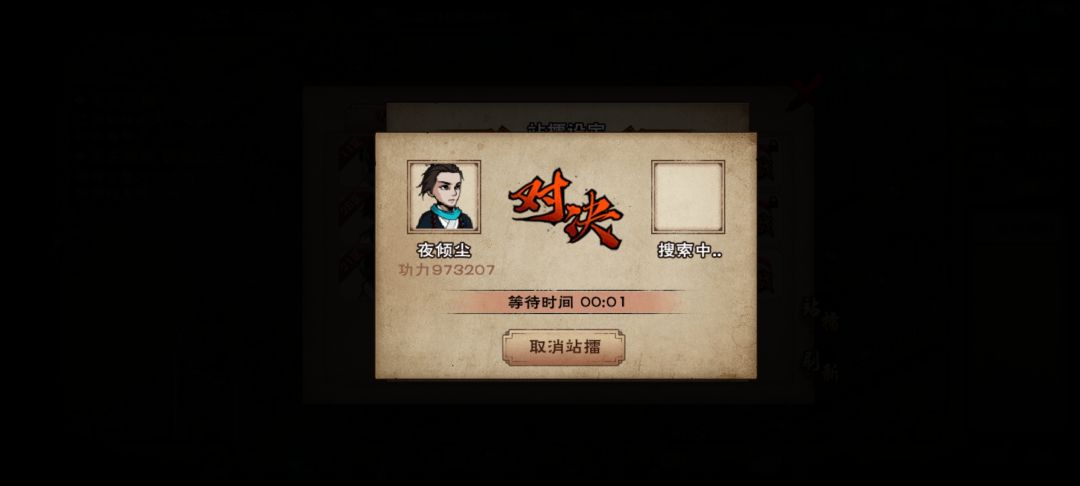 97w战力主线毕业 4