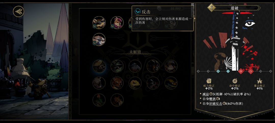 谁有狸猫？ 2