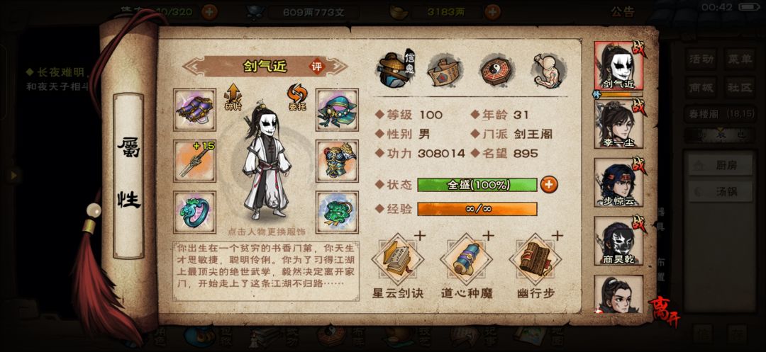 动态图片 8