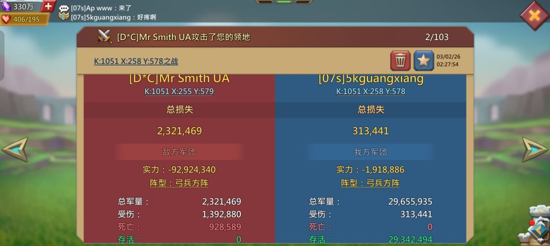 全是肉肉 3