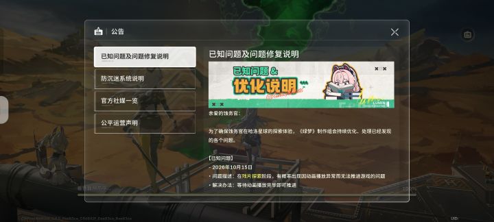 这个解决方法发出来的时候你自己笑了没截图