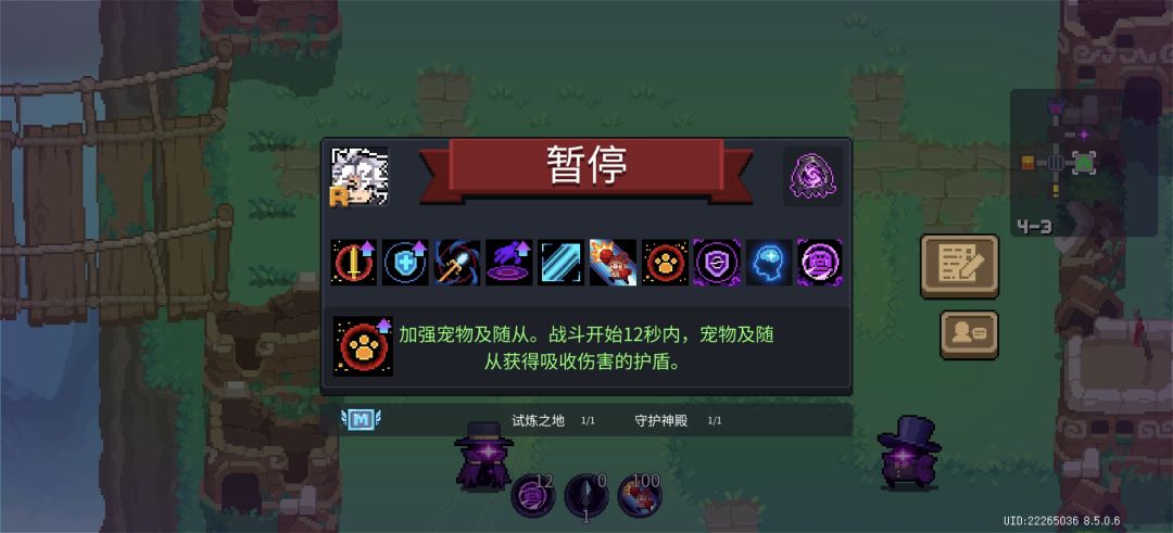 加强天赋不加强虚空进化过的是吧 4