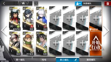 【整理】梦城堡模拟训练推荐练的五星干员