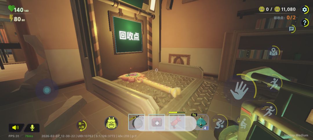 回收点识别依旧有bug,如图 1