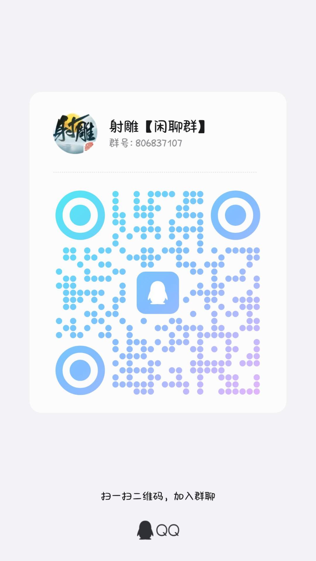 一起玩额 2