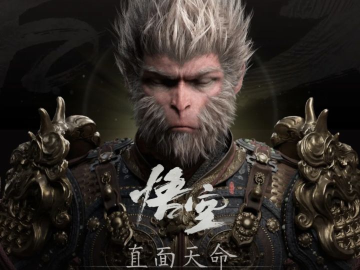 大家觉得黑神话悟空怎么样？截图