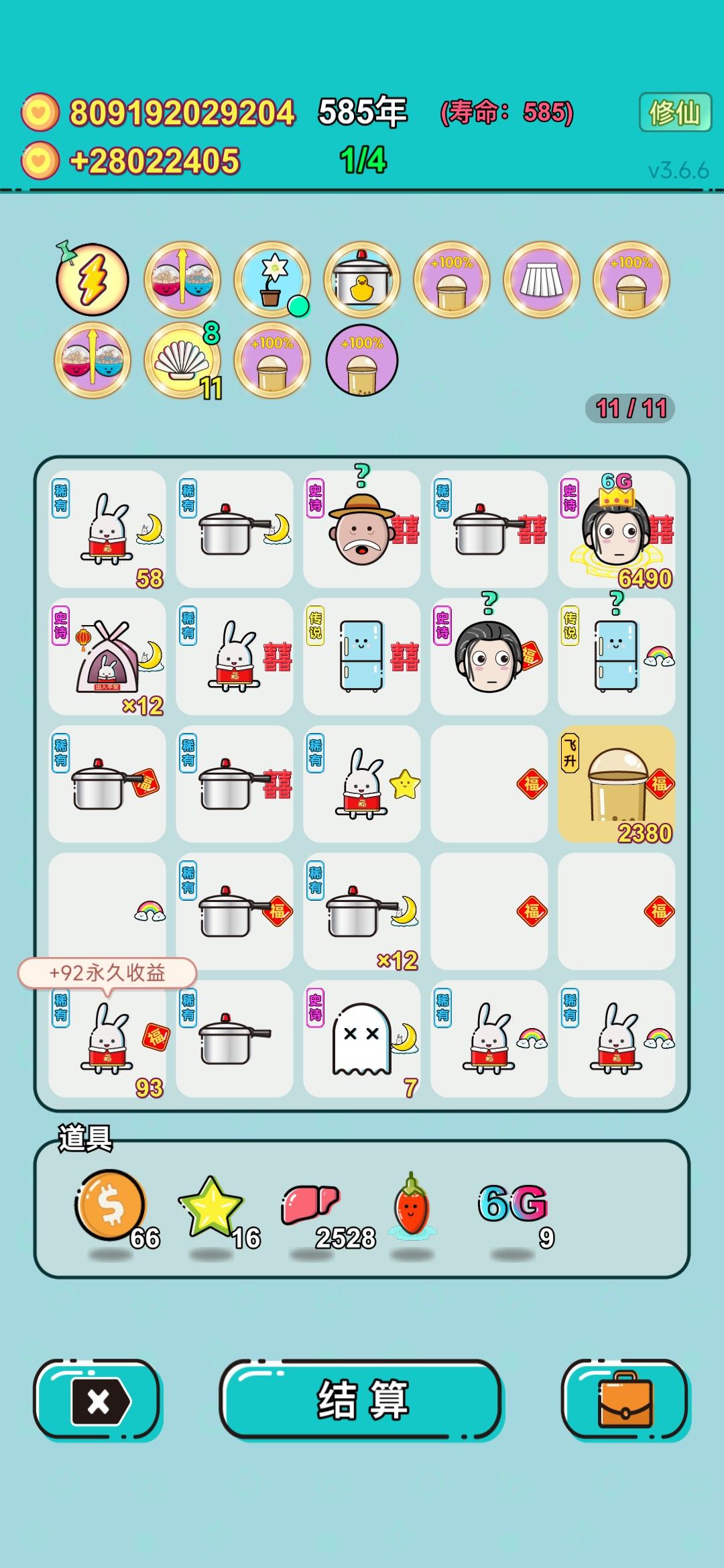 我的打工回顾 1