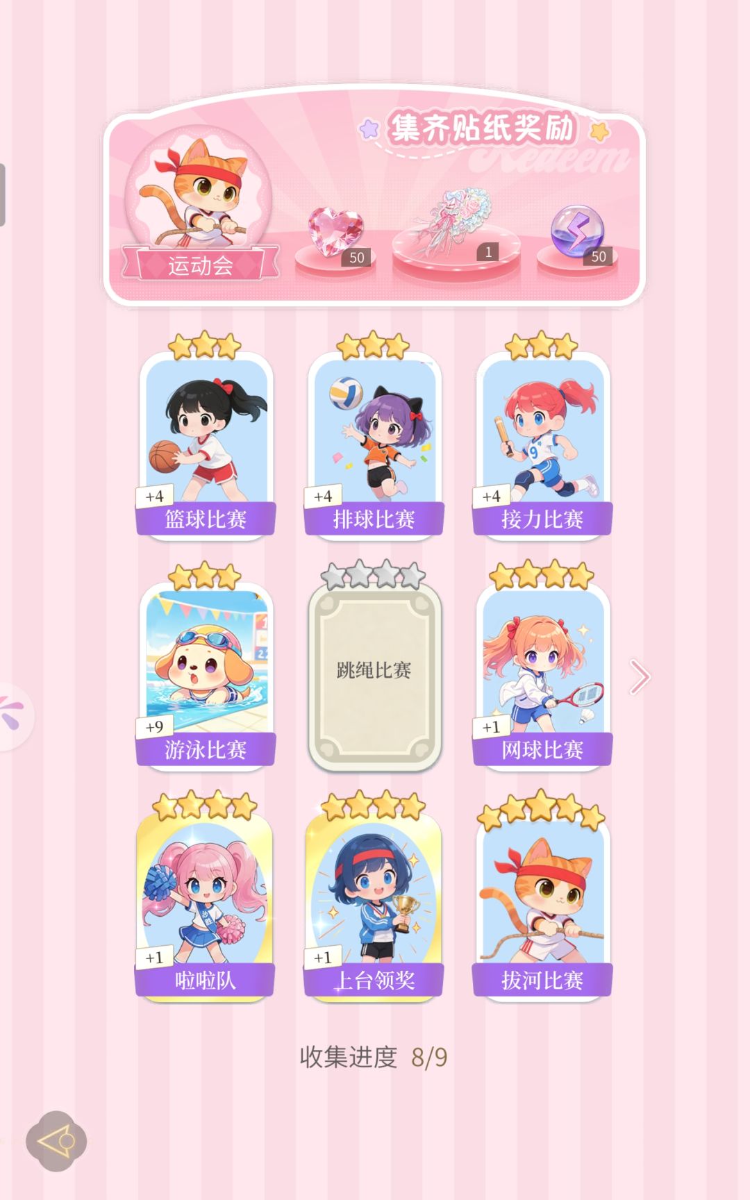 互 1