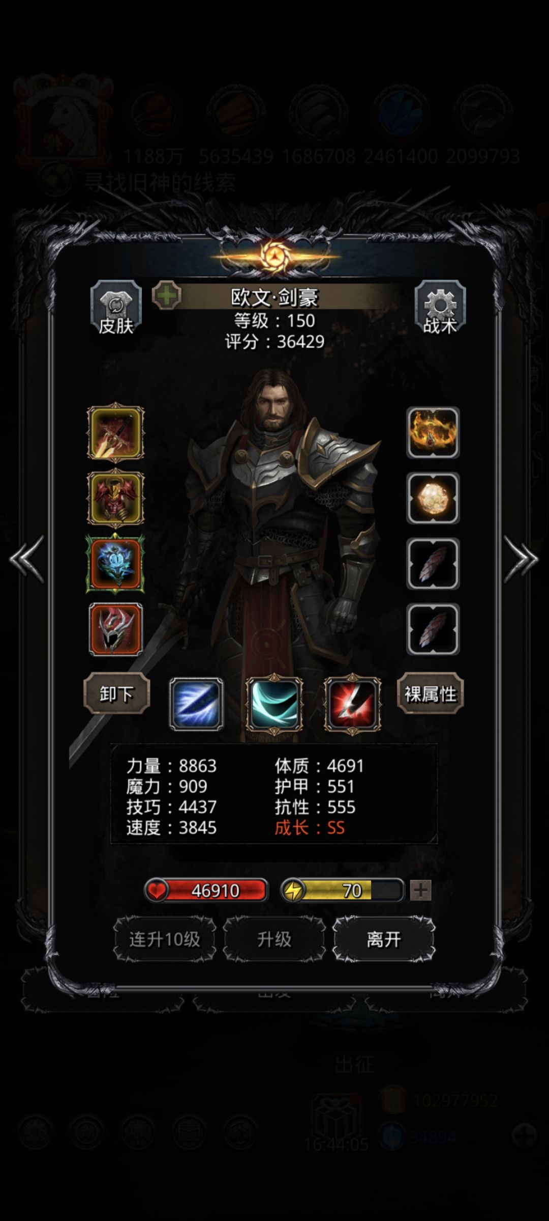 大佬们在吗?能帮忙看看么 2