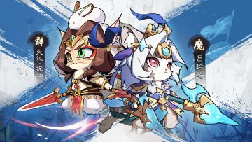 【限时神将轮换预告】魔·吕玲绮、火祀·祝融即将登场