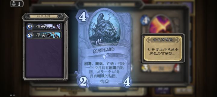 萌新玩了一阵子想问个问题截图