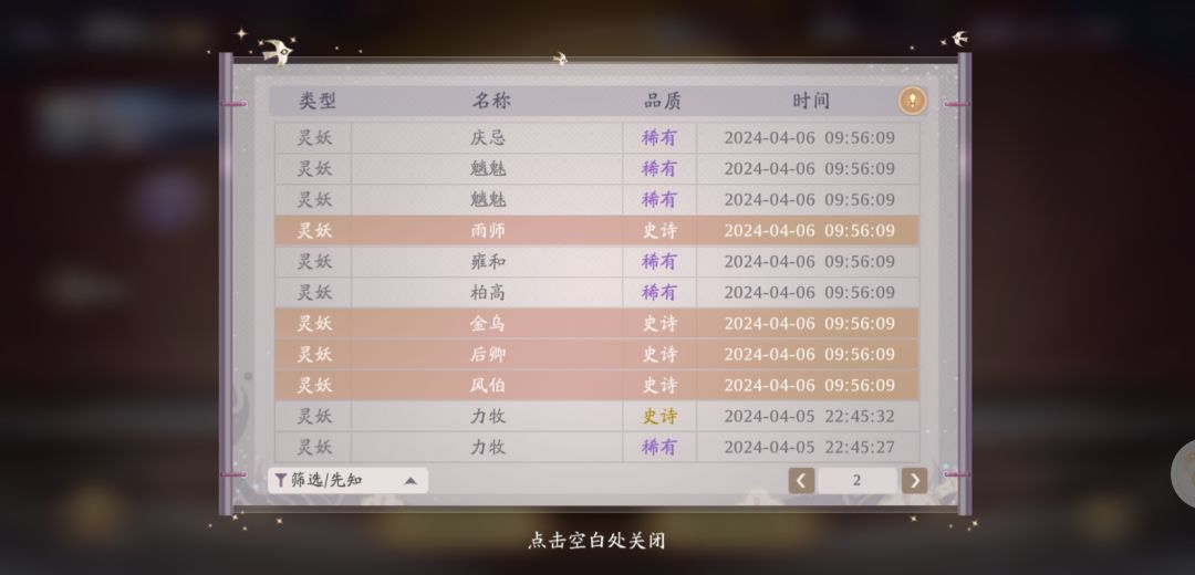 天选打工人，。。。 2