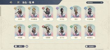 巫师版本4人组功能性确实好