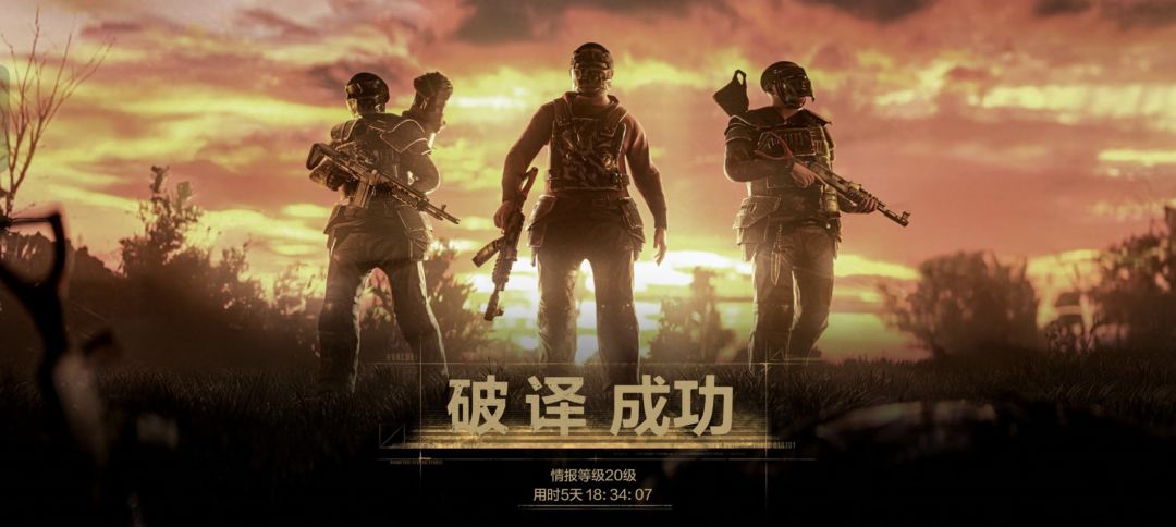 五天长战报拿下排行榜第二,我们队伍是真稳 1