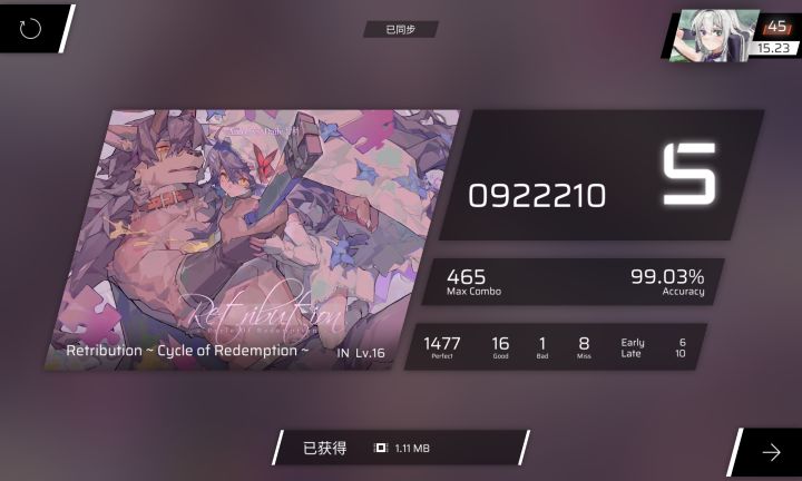 居然还能吃这两位的分截图