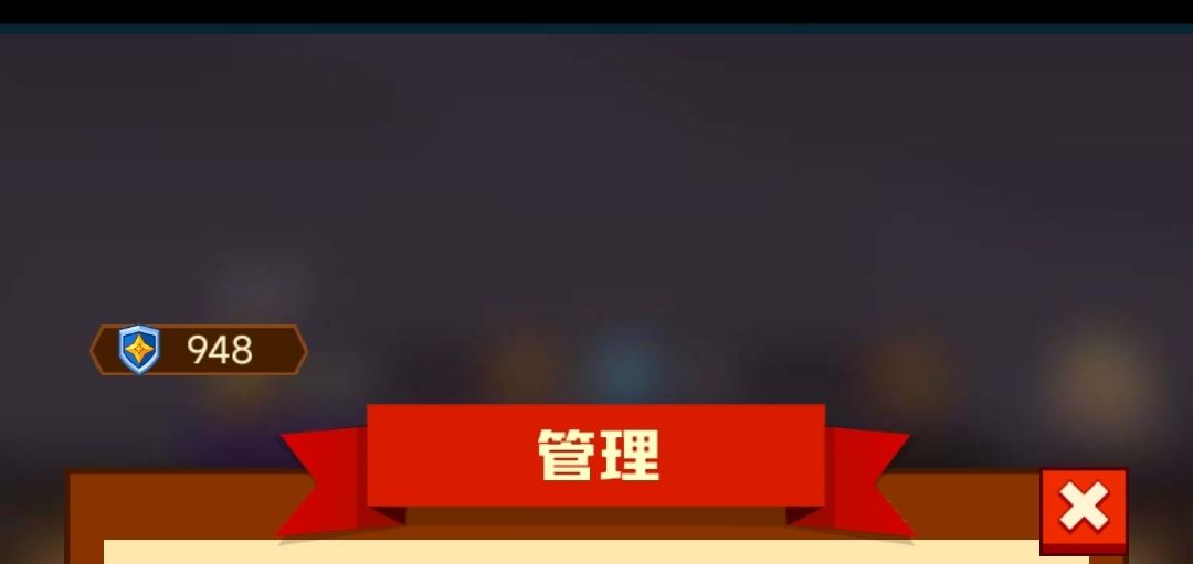 助手互助来人直送5级 2