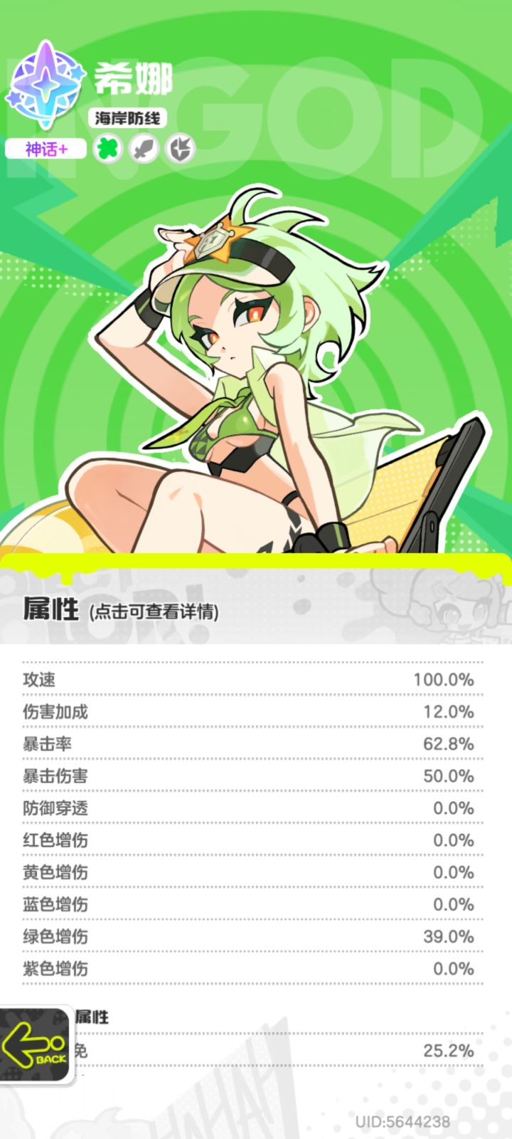 说一下最近赤龙吧截图