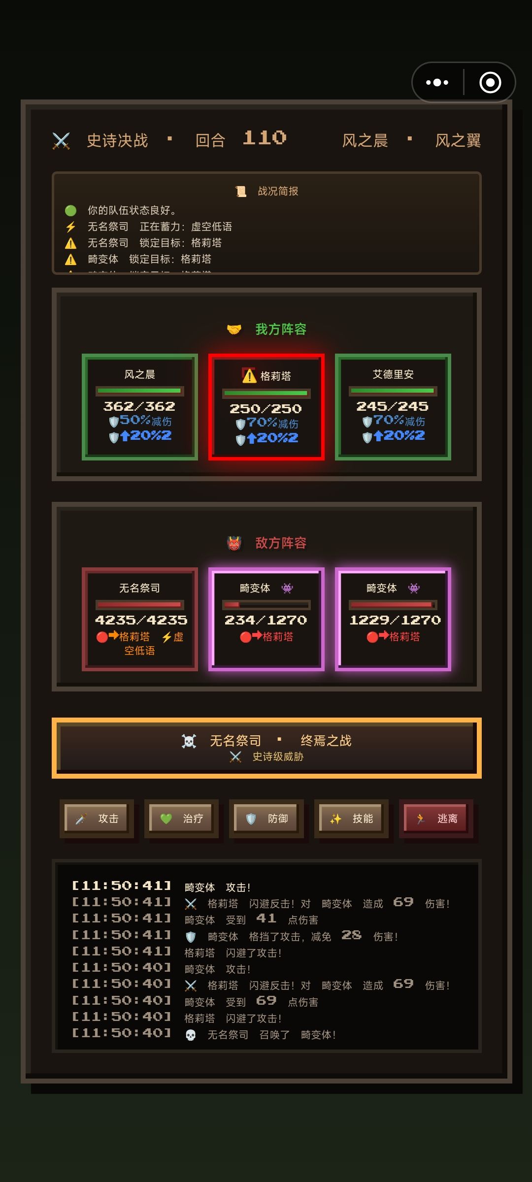 好恶心,不想玩了 1