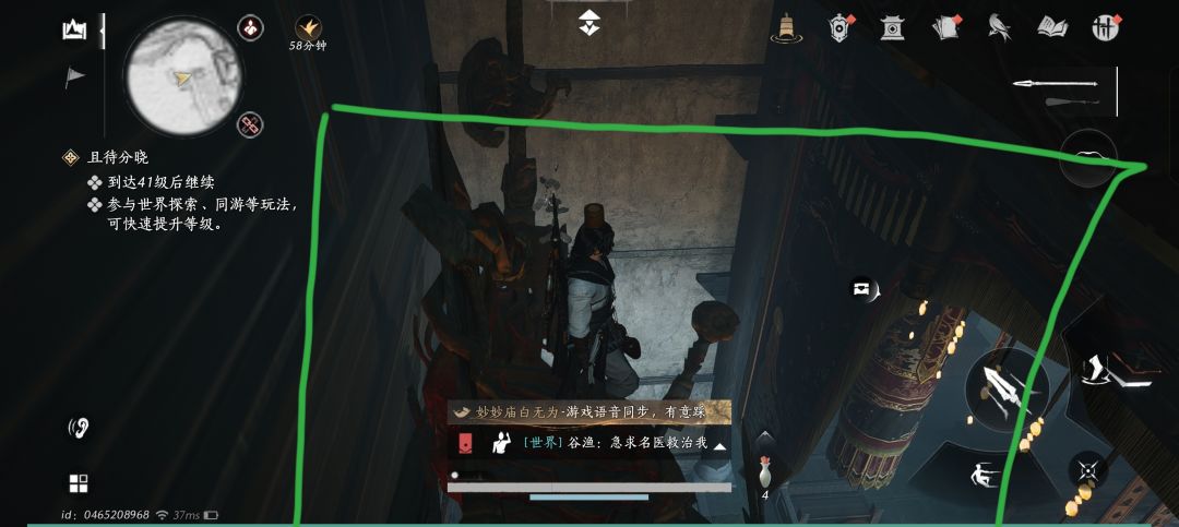 开封奇术武成王庙 2