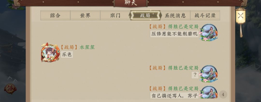 我五真太有苏子了啊😱 1